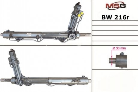 Рульова рейка з ГУР відновлена BMW X6 E-71 2008 -, BMW Х5 E-70 2007- MSG BW216R