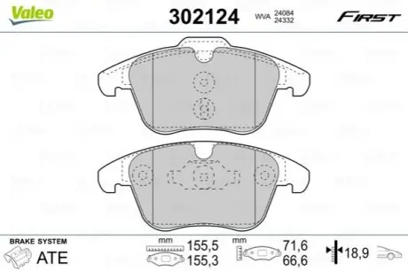 Гальмівні колодки дискові CITROEN/PEUGEOT C5/407/508 "1,6-2,0 "F "09>> Valeo 302124