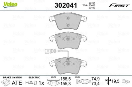 Тормозные колодки дисковые VW Multivan/Transporter "1,9-3,2 "F "03>> Valeo 302041