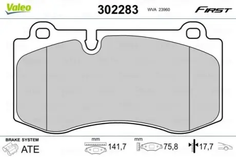 Тормозные колодки дисковые MERCEDES CLS/E-Class/S-Class/SL "F "05-13 Valeo 302283