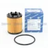 Фільтр масляний Doblo/Combo 1.3JTD/CDTI 04- (Purflux) KOLBENSCHMIDT 50014103 (фото 2)