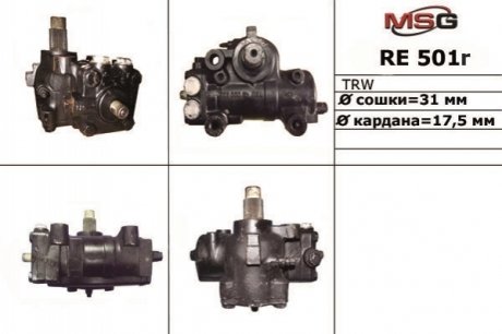 Рульовий редуктор з ГУР відновлений RENAULT Mascott 1999-2004 MSG RE501R