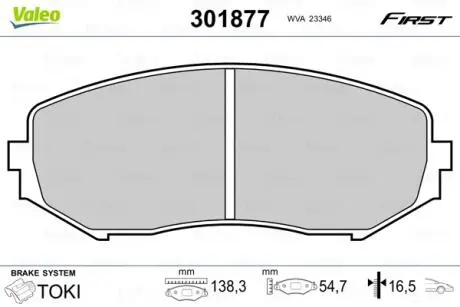 Тормозные колодки дисковые SUZUKI GrandVitara "1,6-1,9 "F "05>> Valeo 301877