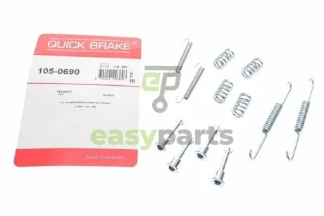 Комплект пружинок колодок ручника Peugeot 605 89-99 QUICK BRAKE 105-0690