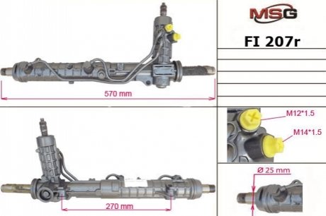 Рульова рейка з ГУР відновлена FIAT MULTIPLA (186) 99-10 MSG FI207R