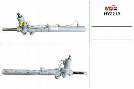 Рульова рейка з ГУР відновлена HYUNDAI SONATA V (NF) 05- MSG HY221R