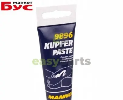 Паста мідна Kupferpaste (50г) SCT / MANNOL 9896