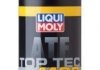 LM 1л TOP TEC ATF 1100 масло трансмісійне синтетичне Dexron-III LIQUI MOLY 3651 (фото 1)