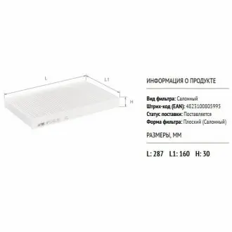 ALPHA FIAT Фильтр салона Brava,Bravo,Marea Alfa Romeo 156 ALPHA FILTER AF5155