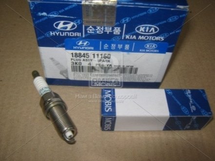 Свічка запалювання Hyundai Santa FE 2.7 05- Hyundai/Kia/Mobis 1884511160