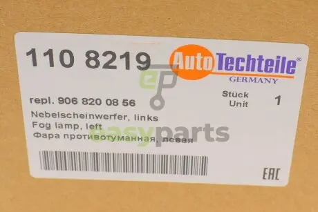 Фара протитуманна MB Sprinter (W906) 06- (L) AUTOTECHTEILE 110 8219