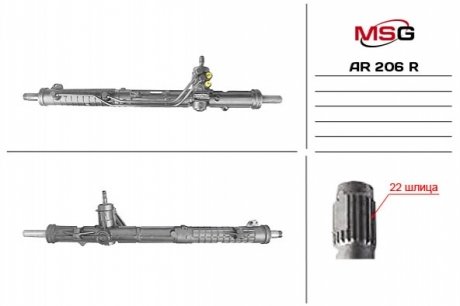 Рульова рейка з ГУР відновлена ALFA ROMEO 147 2000- MSG AR206R