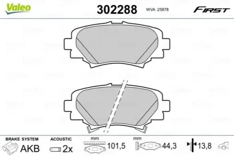 Гальмівні колодки дискові MAZDA 3 "1,5-2,2 "R "13>> Valeo 302288