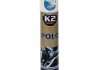 POLO COCKPIT 300ml Полироль д/панели (свежесть) K2 K403FR (фото 1)