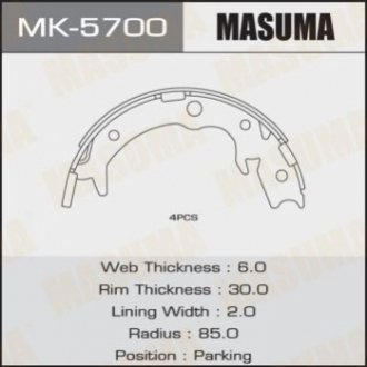 Колодки барабанні Паркувальні (к-т 4шт) MASUMA MK5700 (фото 1)