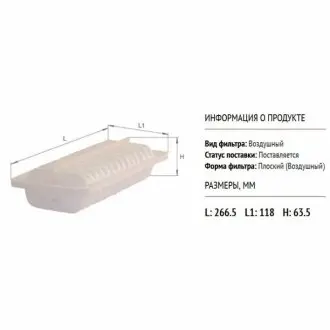 ALPHA TOYOTA фільтр повітряний Yaris 1,4DT 01- ALPHA FILTER AF1786