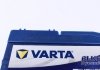 Стартерная аккумуляторная батарея VARTA 5401260333132 (фото 5)