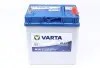 Стартерная аккумуляторная батарея VARTA 5401260333132 (фото 1)