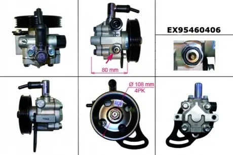 Насос гидроусилителя руля MANDO EX95460406