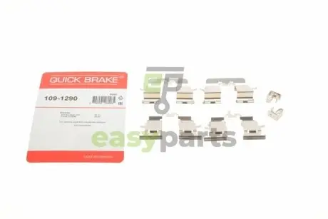 Планка супорта (заднього) прижимна (к-кт) Toyota Avensis/Previa 00-09 (Sumitomo) QUICK BRAKE 109-1290