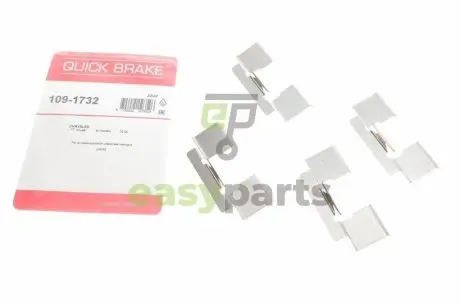Планка супорта (переднього) прижимна (к-кт) Chrysler PT Cruiser 01-10 (LUCAS) QUICK BRAKE 109-1732