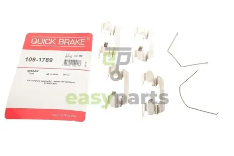 Планка супорта (переднього) прижимна (к-кт) Nissan Tida 04-12 (Sumitimo) QUICK BRAKE 109-1789