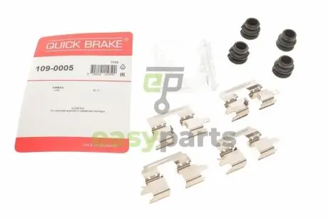 Планка супорта (заднього) прижимна (к-кт) Ford Edge/Nissan Juke/NV200 09- QUICK BRAKE 109-0005