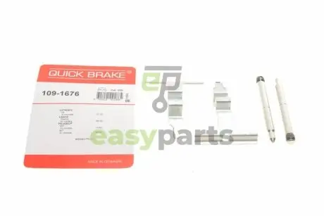 Планка супорта (заднього) прижимна (к-кт) MB S-class (W220) 98-05 (Ate) QUICK BRAKE 109-1676