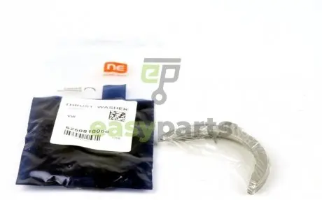 Шайба розбігу колінвалу VW Caddy/T4/T5/T6 1.9-2.0 TD (STD) = 6250810000 NPR 182050000200