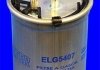Топливный фильтр MECAFILTER ELG5407 (фото 2)