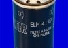 Фильтр масла (аналогWL7132/OC110) MECAFILTER ELH4149 (фото 2)
