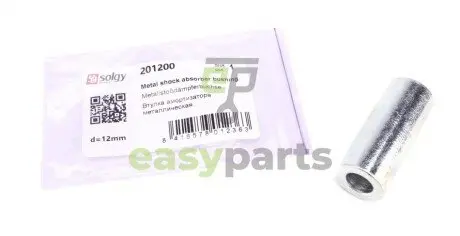 Втулка амортизатора металлическая (d=12mm) Solgy 201200