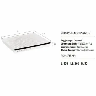 ALPHA CITROEN Фильтр салона Xsara Picasso ALPHA FILTER AF5145