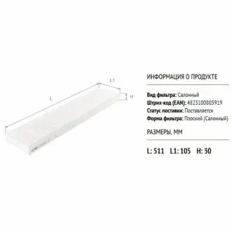 Фільтр салону Ford Mondeo/Jaguar X-Type 00-09 ALPHA FILTER AF5061