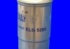 Топливный фильтр MECAFILTER ELG5283 (фото 2)