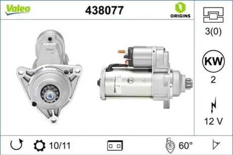Стартер VW Transporter "2,5 \'\'90-03 Valeo 438077