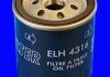 Масляный фильтр MECAFILTER ELH4316 (фото 2)
