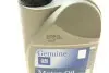 Олива 5W30 Dexos1 Gen3 (1L) GM 95599919 (фото 9)