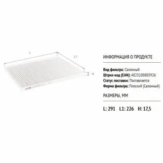 Фільтр салону Opel Omega B 94-03 ALPHA FILTER AF5062