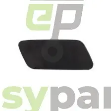 Заглушка отверстия омывателя фары правый Polcar 95D10718