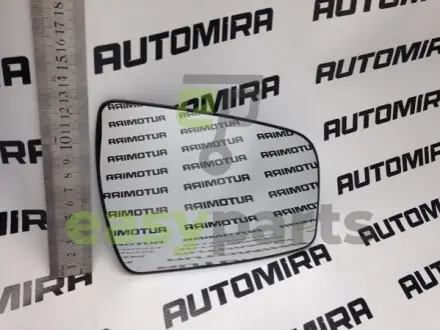 Вставка наружного зеркала правая Polcar 5563555M