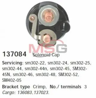 Крышка втягивающего реле стартера CARGO 137084