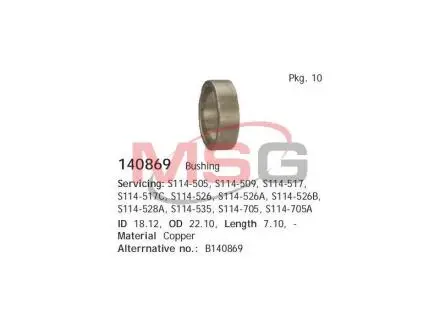 Втулка стартера /22,1OD, 7,1L/ CARGO 140869