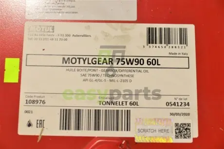Олива 75W90 Motyl Gear (60L) GL4/GL5 (100095) MOTUL 317004