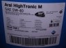 High Tronic M 5W-40 208Л ARAL 150B6B (фото 2)