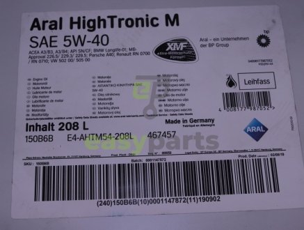 High Tronic M 5W-40 208Л ARAL 150B6B