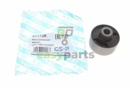 Сайлентблок важеля (переднього/знизу) Honda Civic VII 01-05 GSP 511728