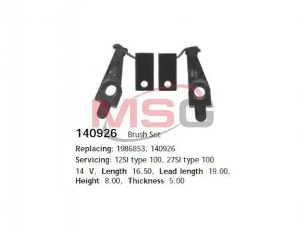 Щітки генератора 16,5*5*8 CARGO 140926