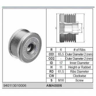 Ремінний шків генератора ALFA ROMEO FIAT LANCIA [940113010006] MAGNETI MARELLI AMA0006