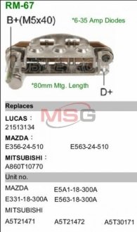Выпрямитель диодный MOBILETRON RM-67
